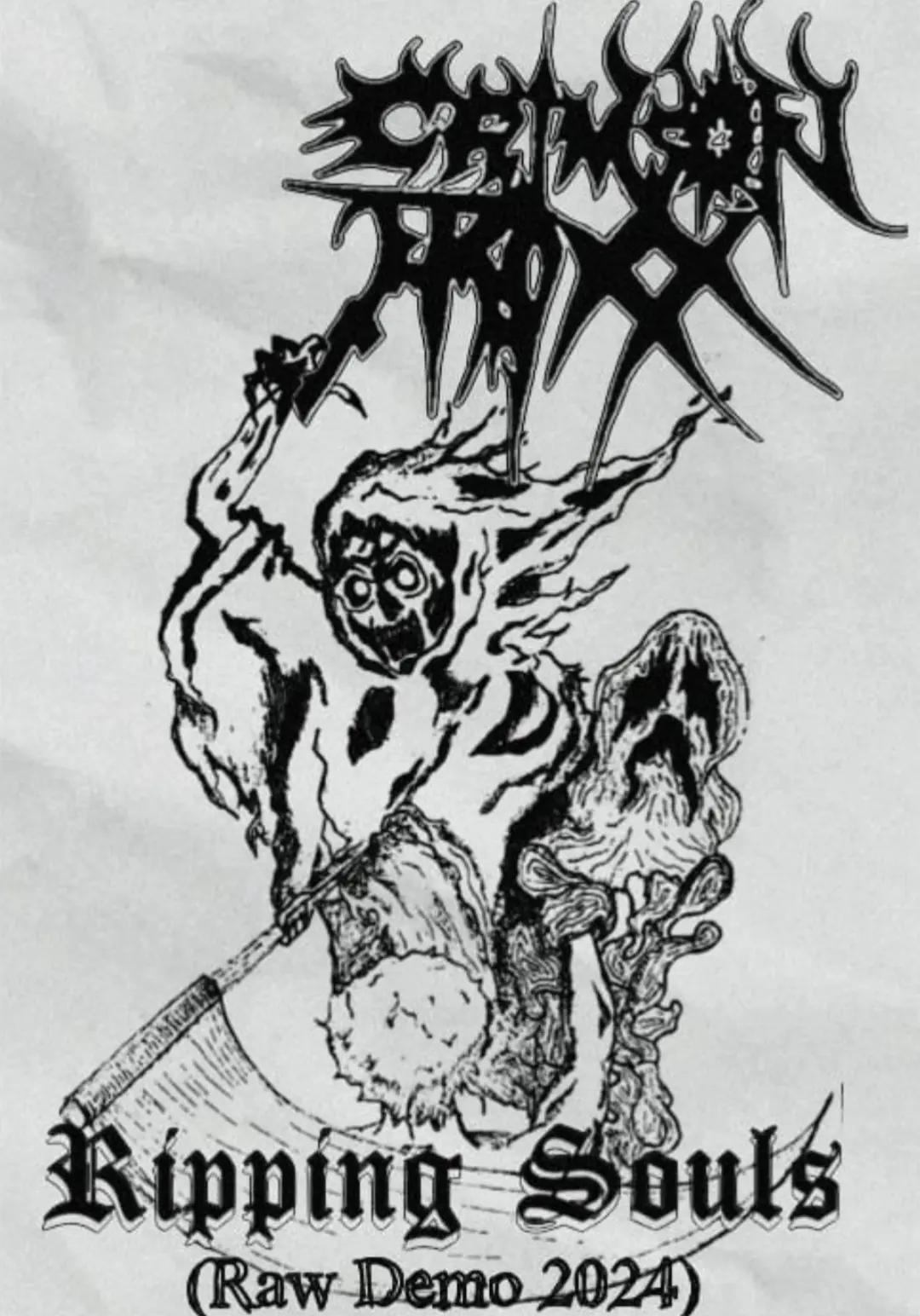 @Crims&oslash;n Fr&ouml;xx