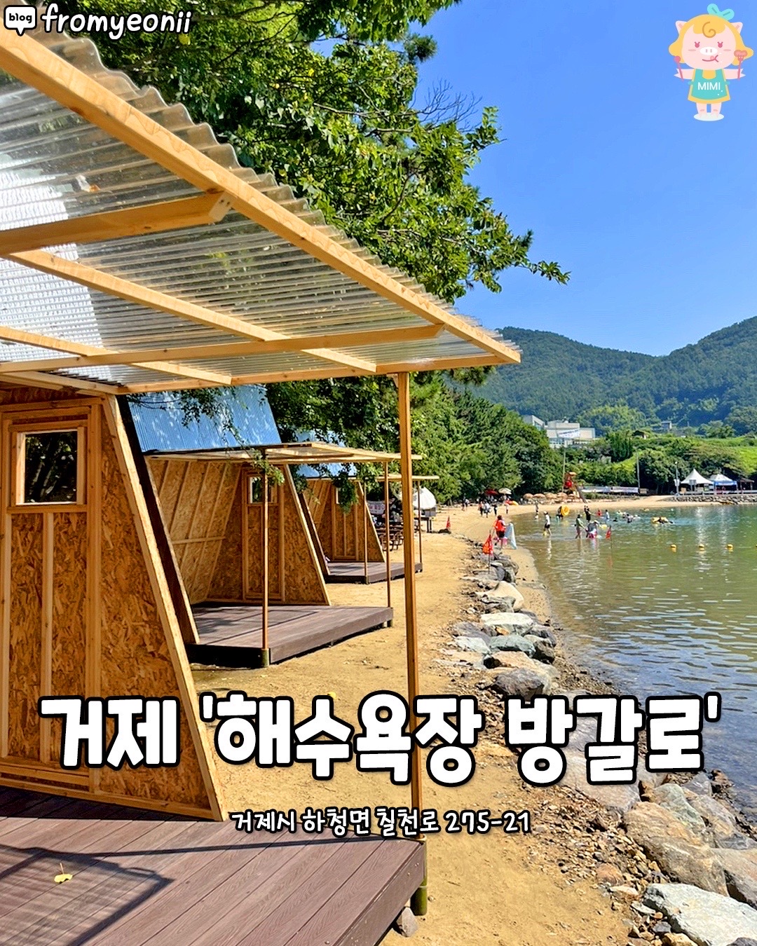 @경상도핫플