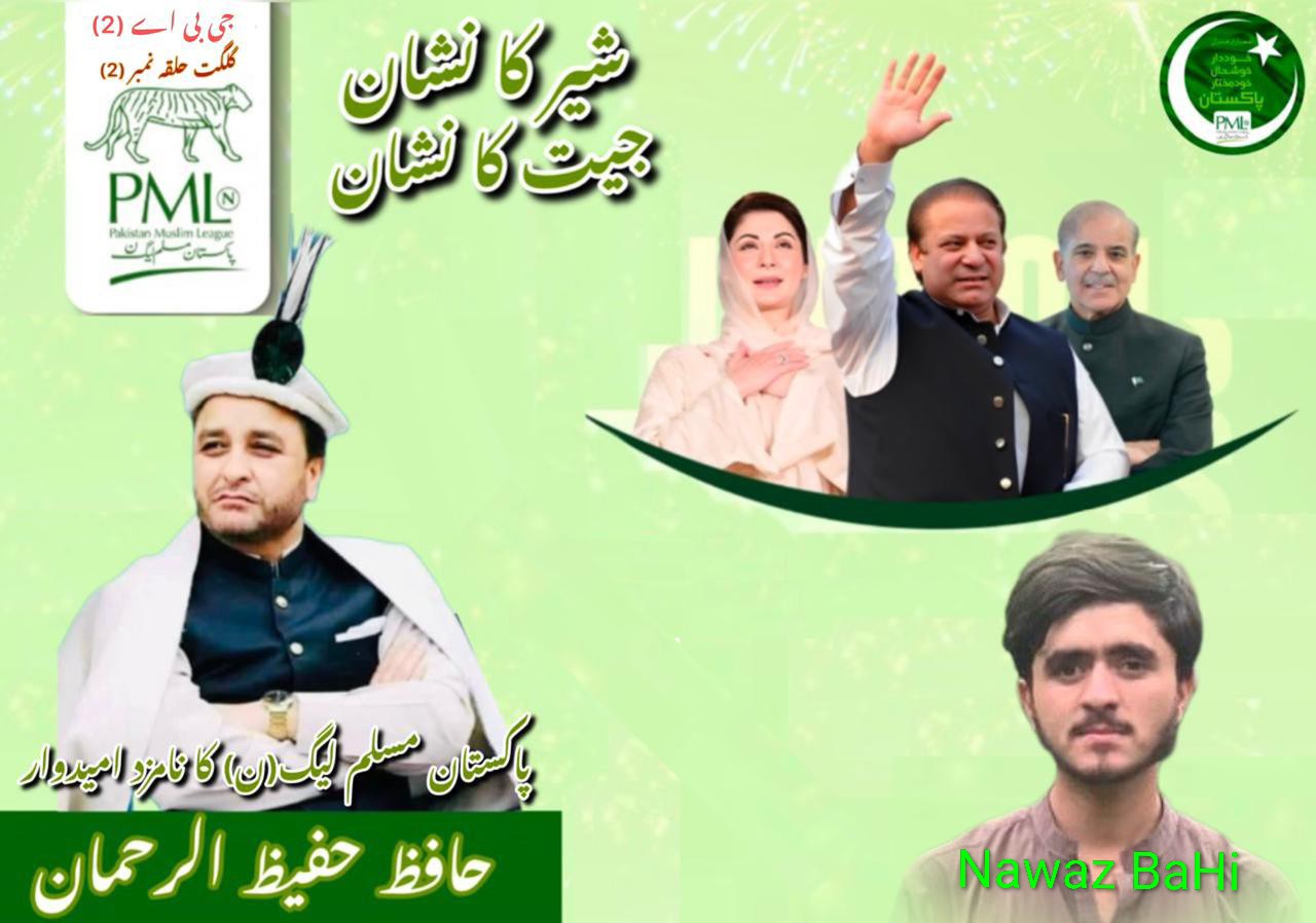 @🥀 Nawaz BHai ☑️