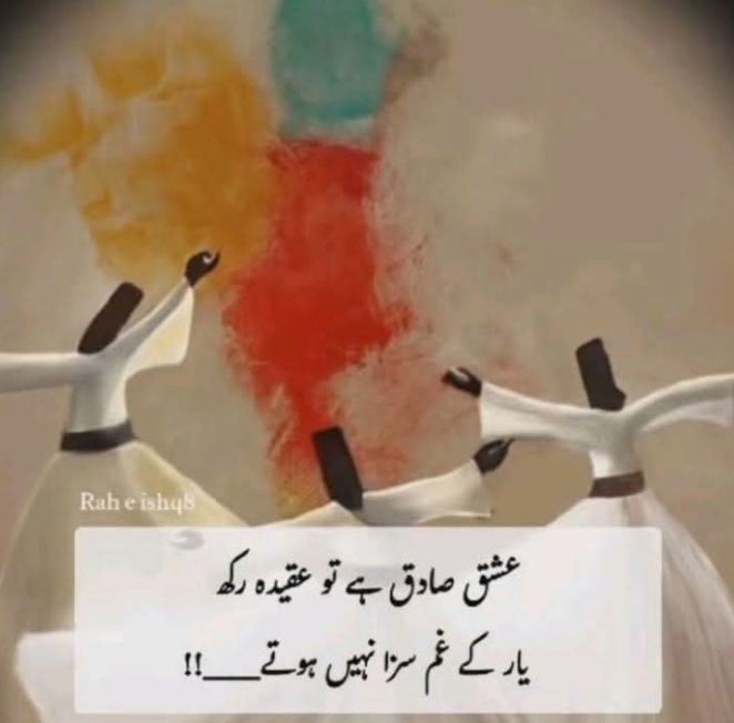@Feroza Yameen
