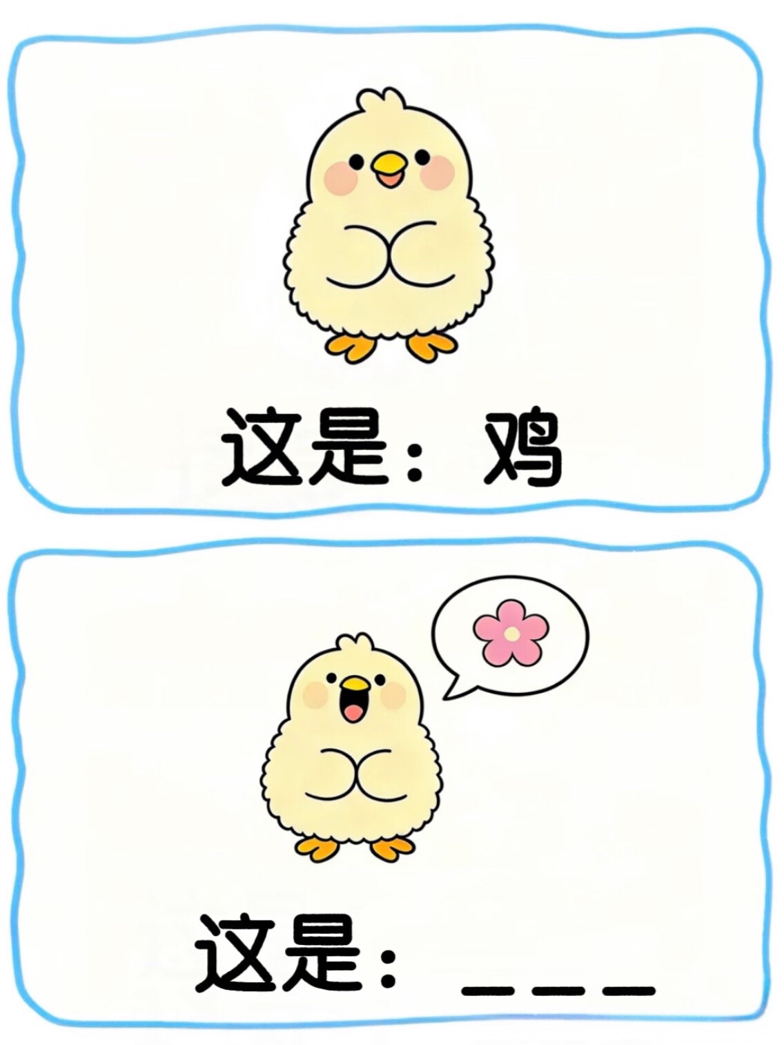 @哈基米
