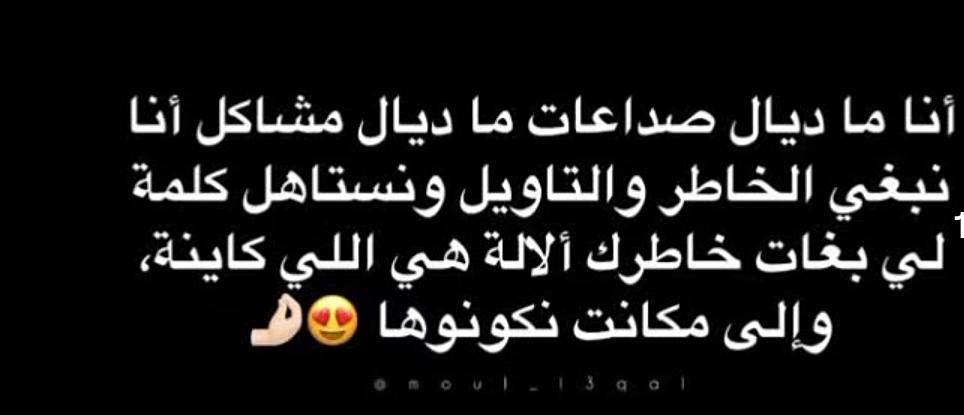 @بنت الصحراء 🇫🇷🇲🇦🇲🇦