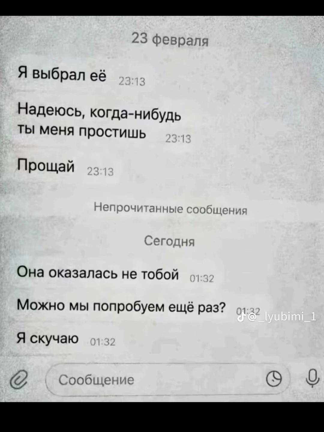 @_ulyaa🫦