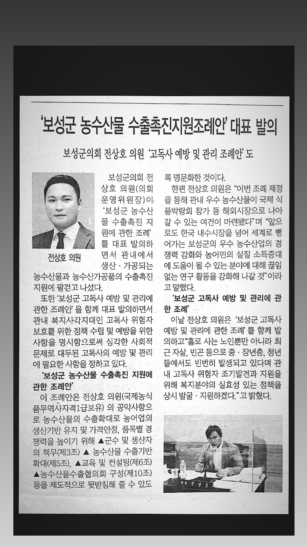 @전상호