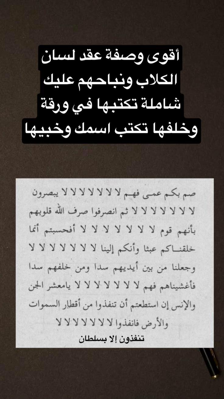 @الحمدلله