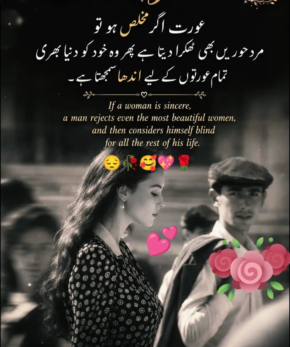 @Hassan Hussain💞