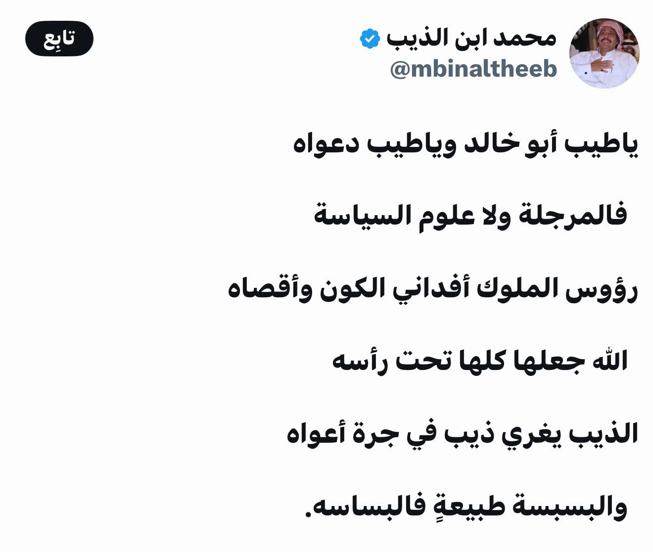 @🇦🇪