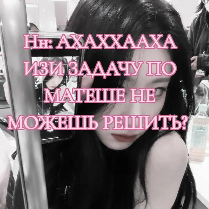 @💋Рюджинка💋