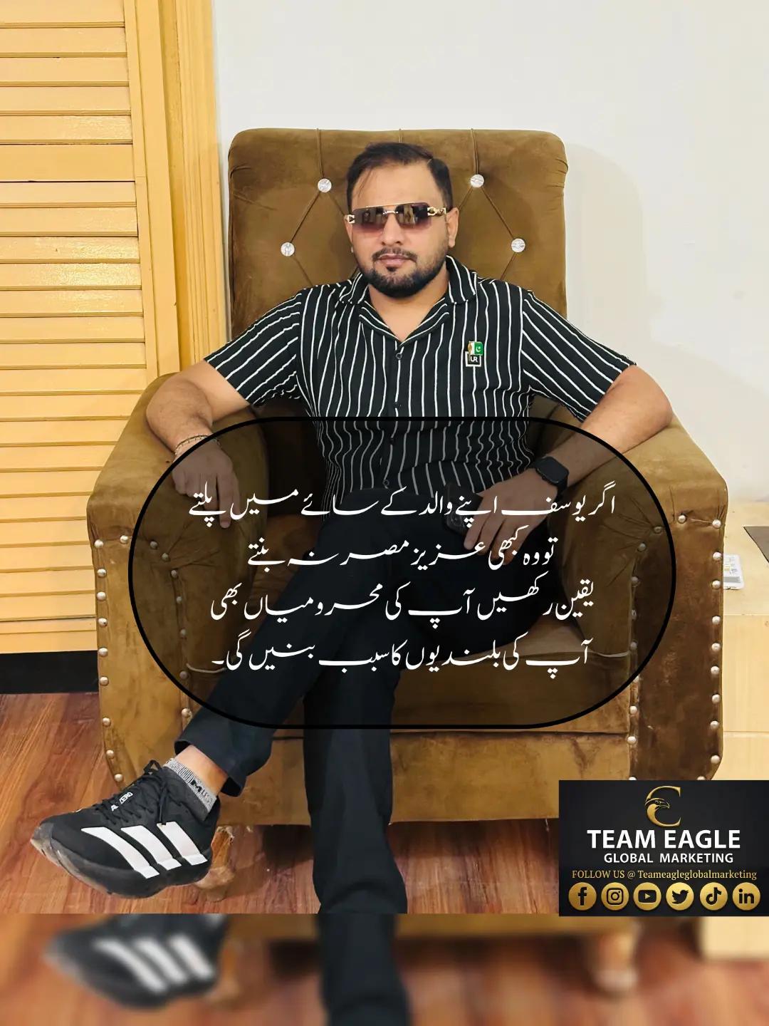 @Team Eagle Global Marketing