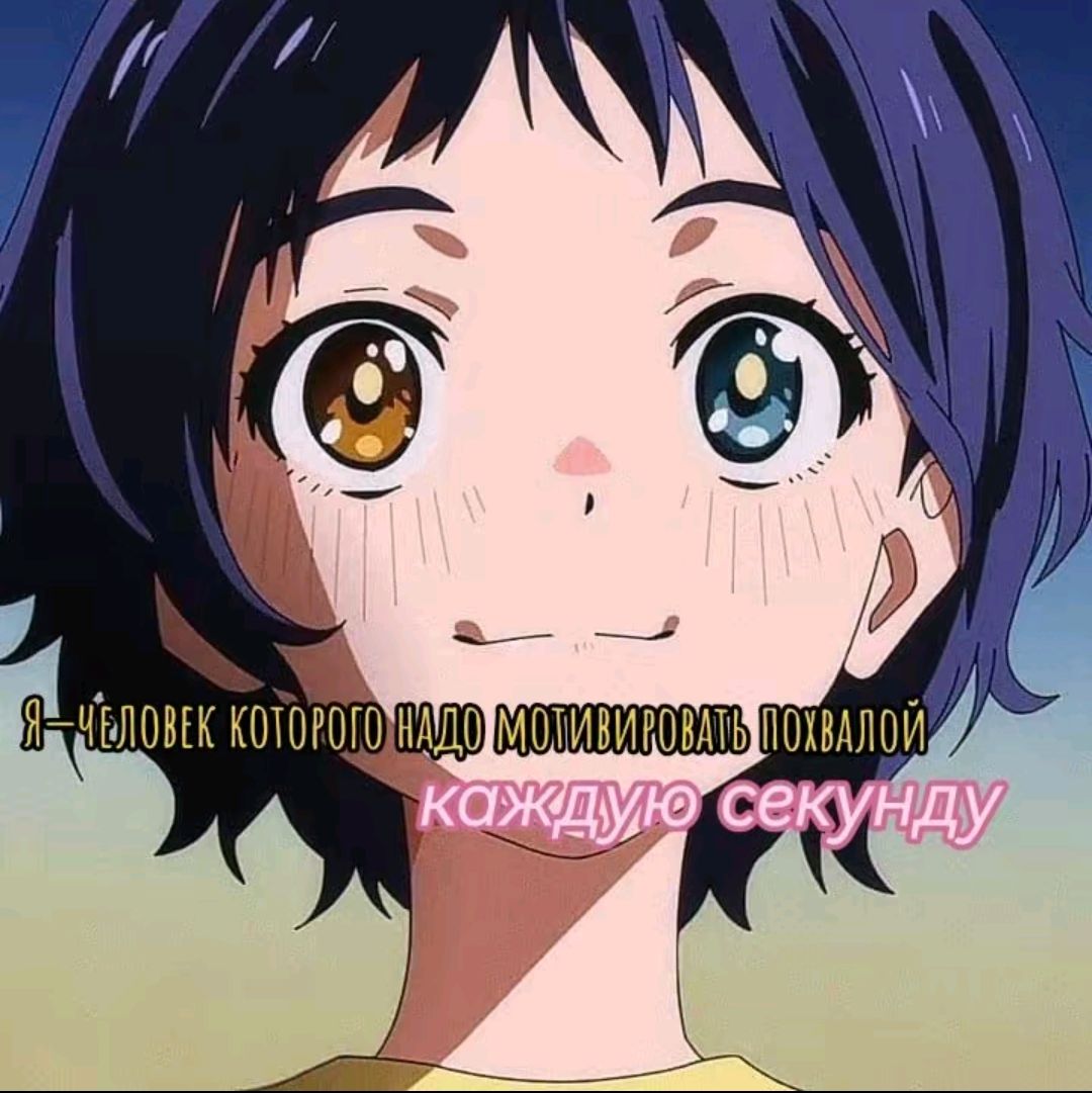 @Смуня🍓