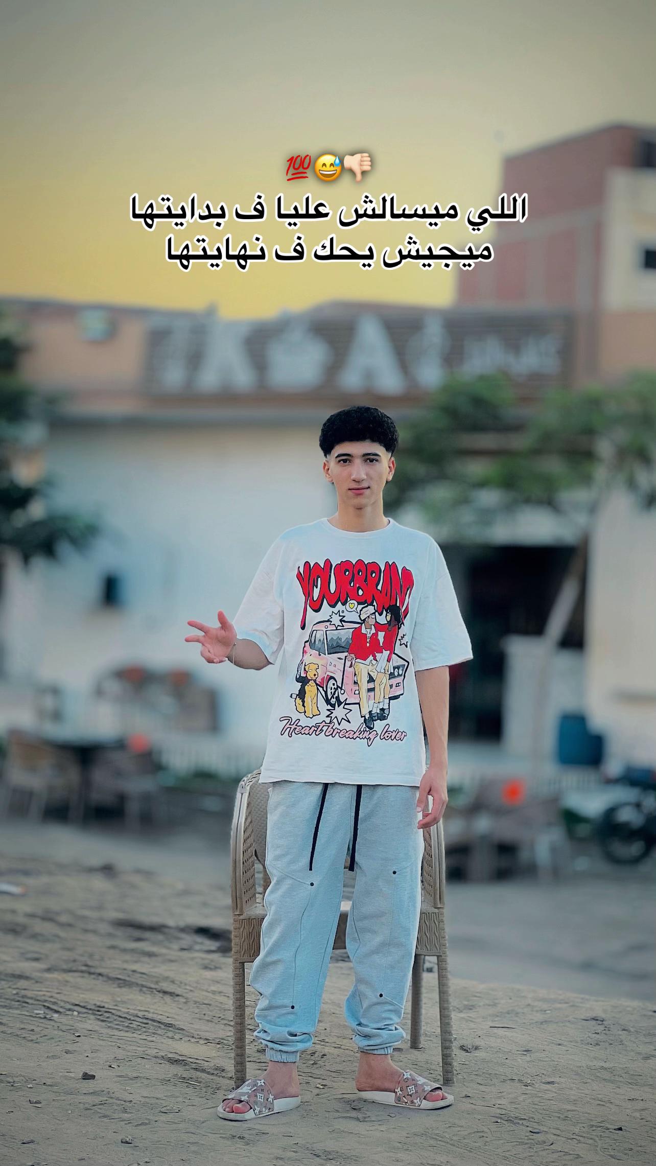 @﮼فرماوي 🪬🤴🏻