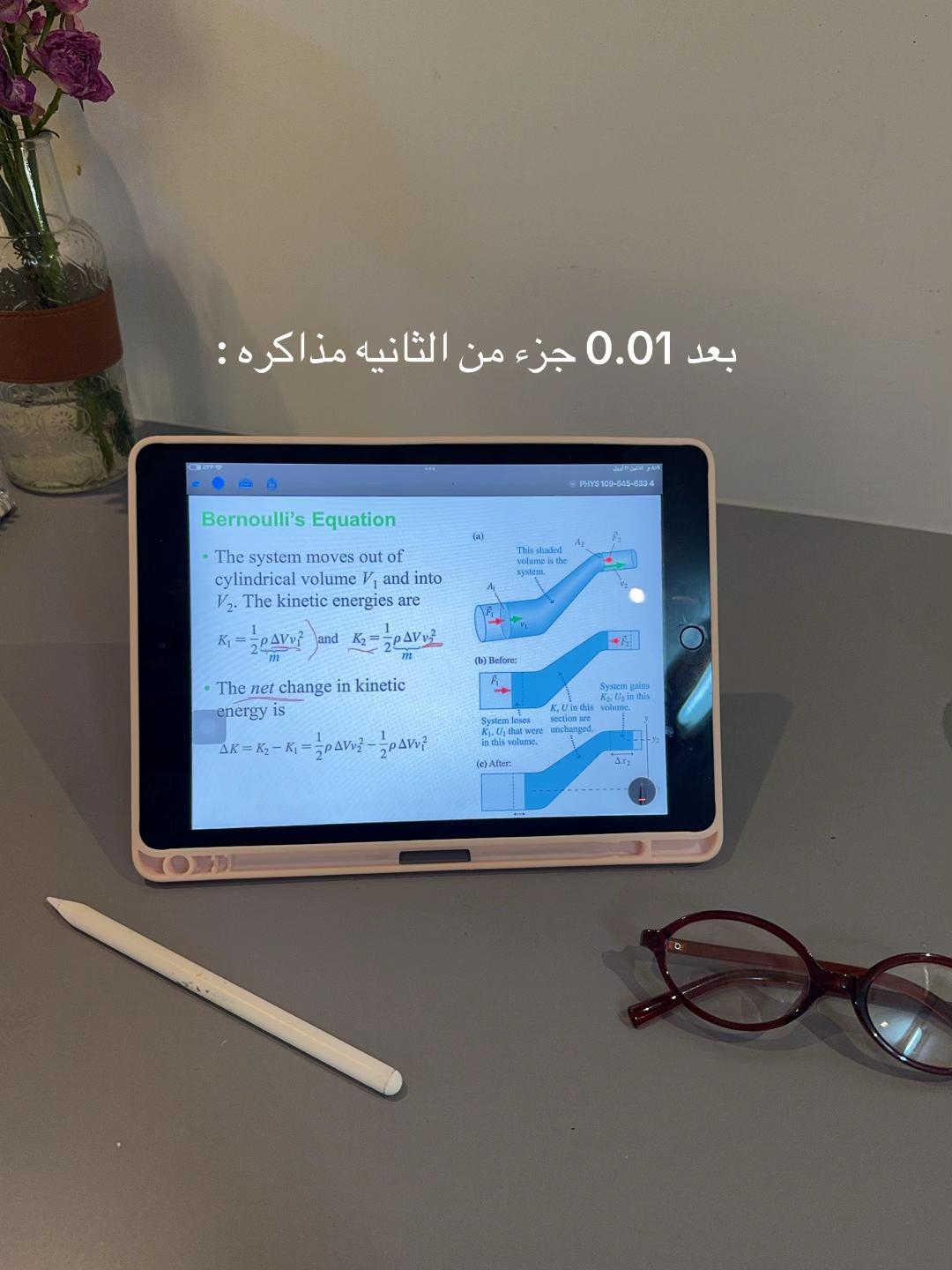 @شيماء | خصوصي🌱👩🏻🏫