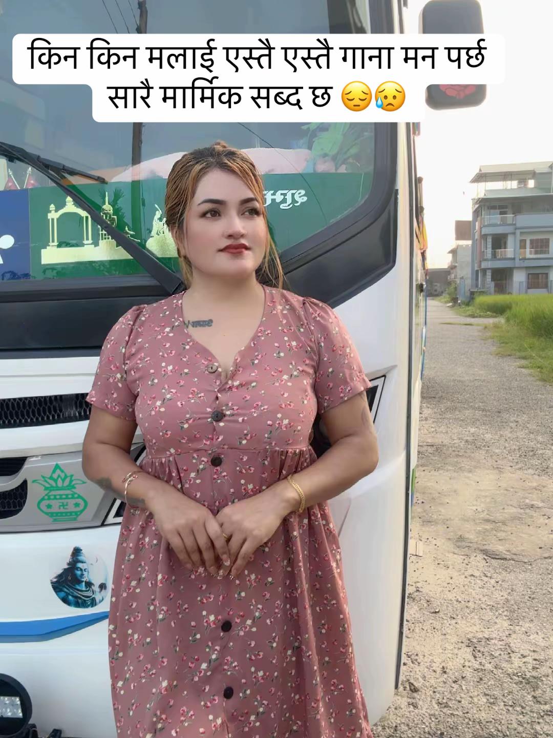 @rima thapa