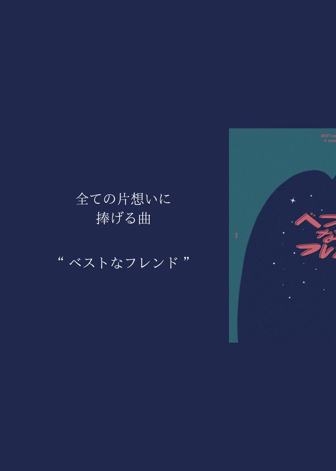 @多部大 / tabehiro