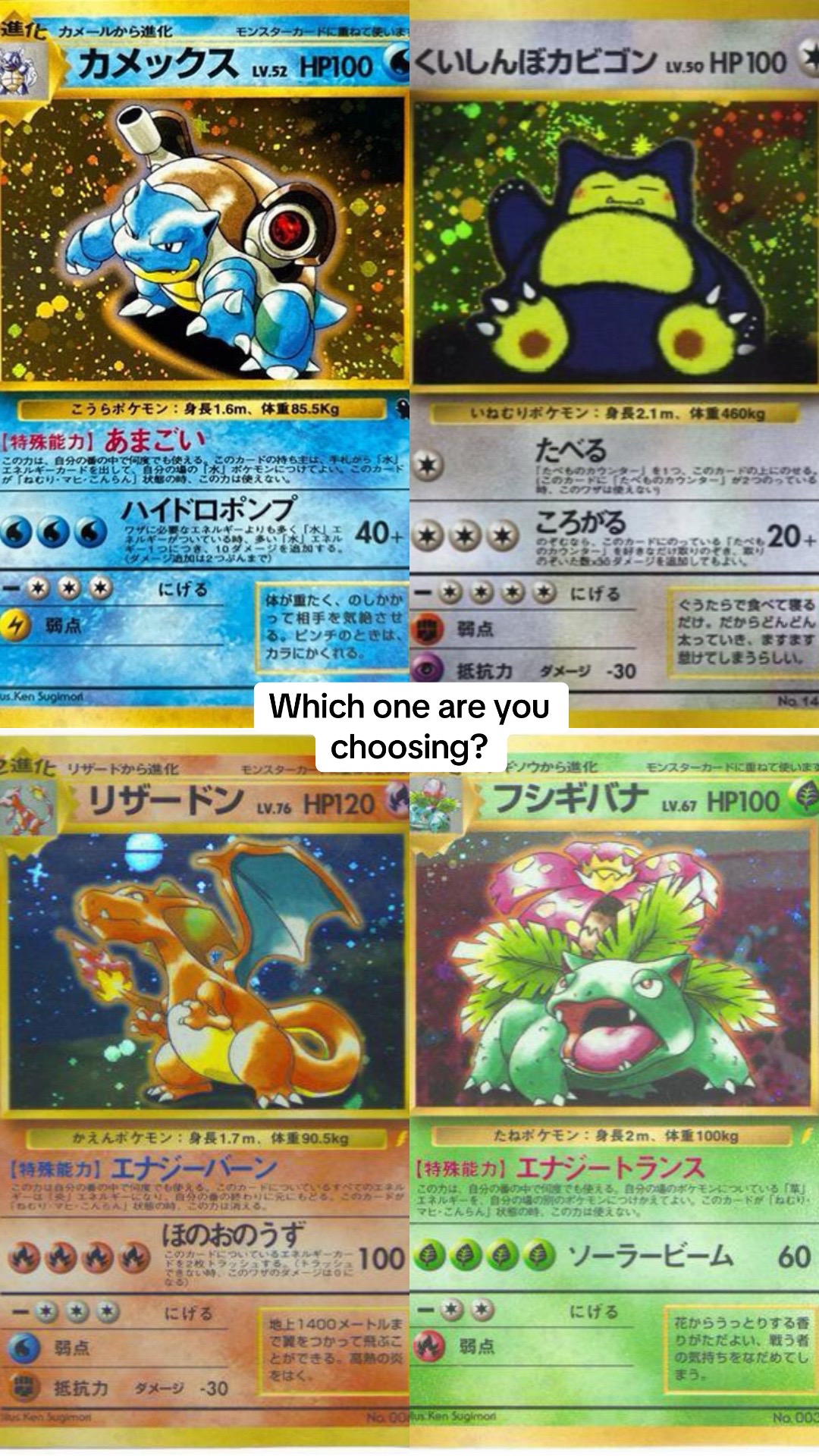 @The Starters Card Breaks