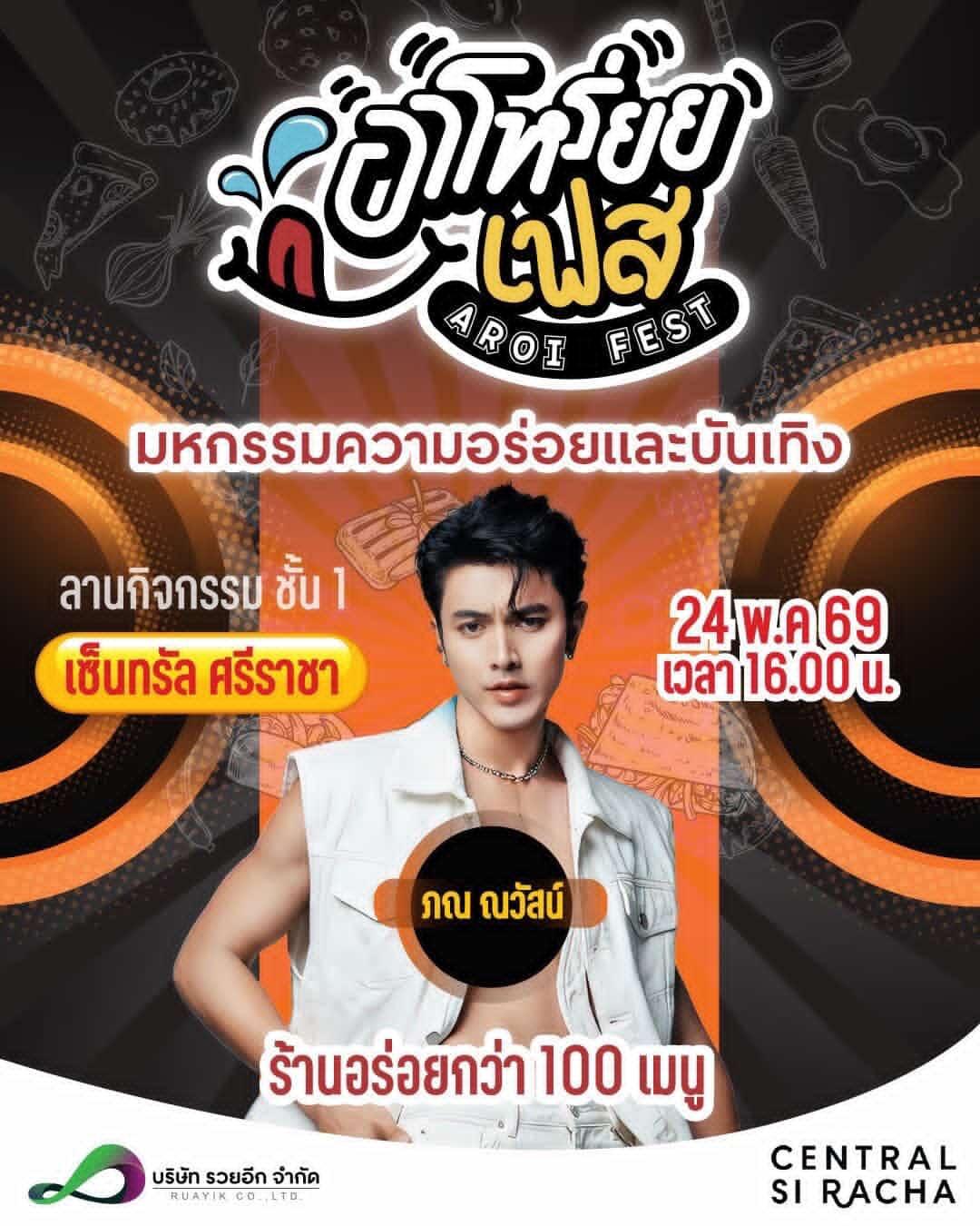 @Khunpaa_Narak