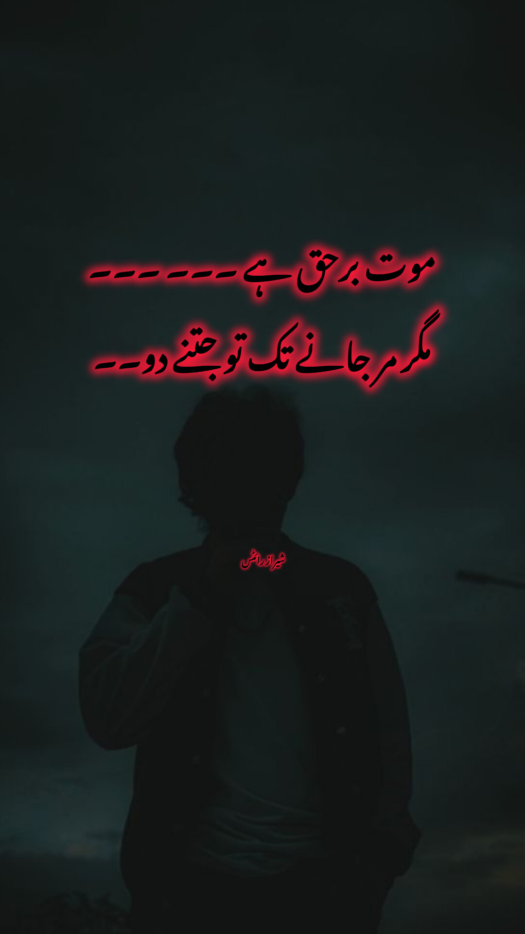 @ShERaZ WriTeS๐ฅ