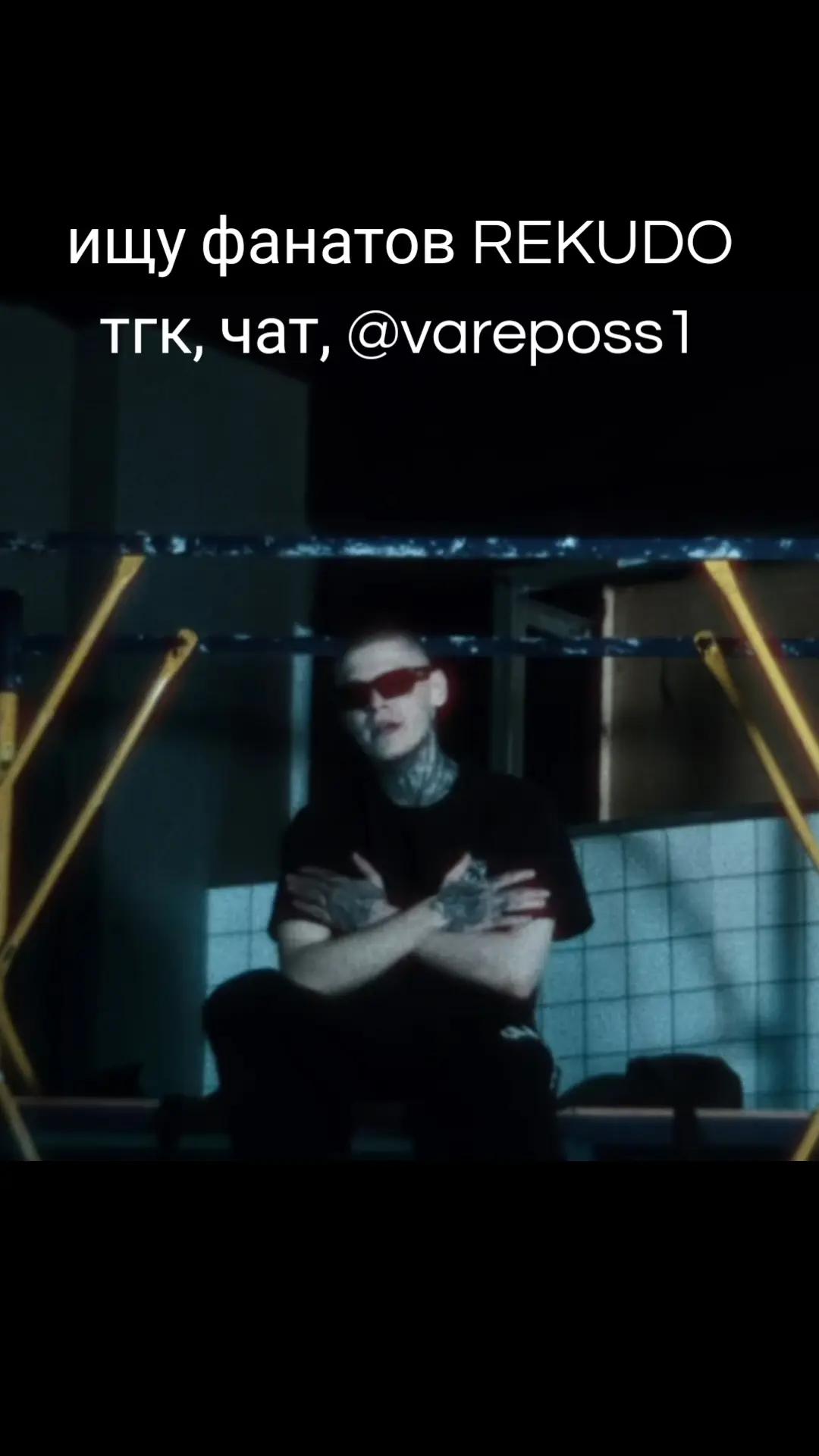 @ТГК : vareposs