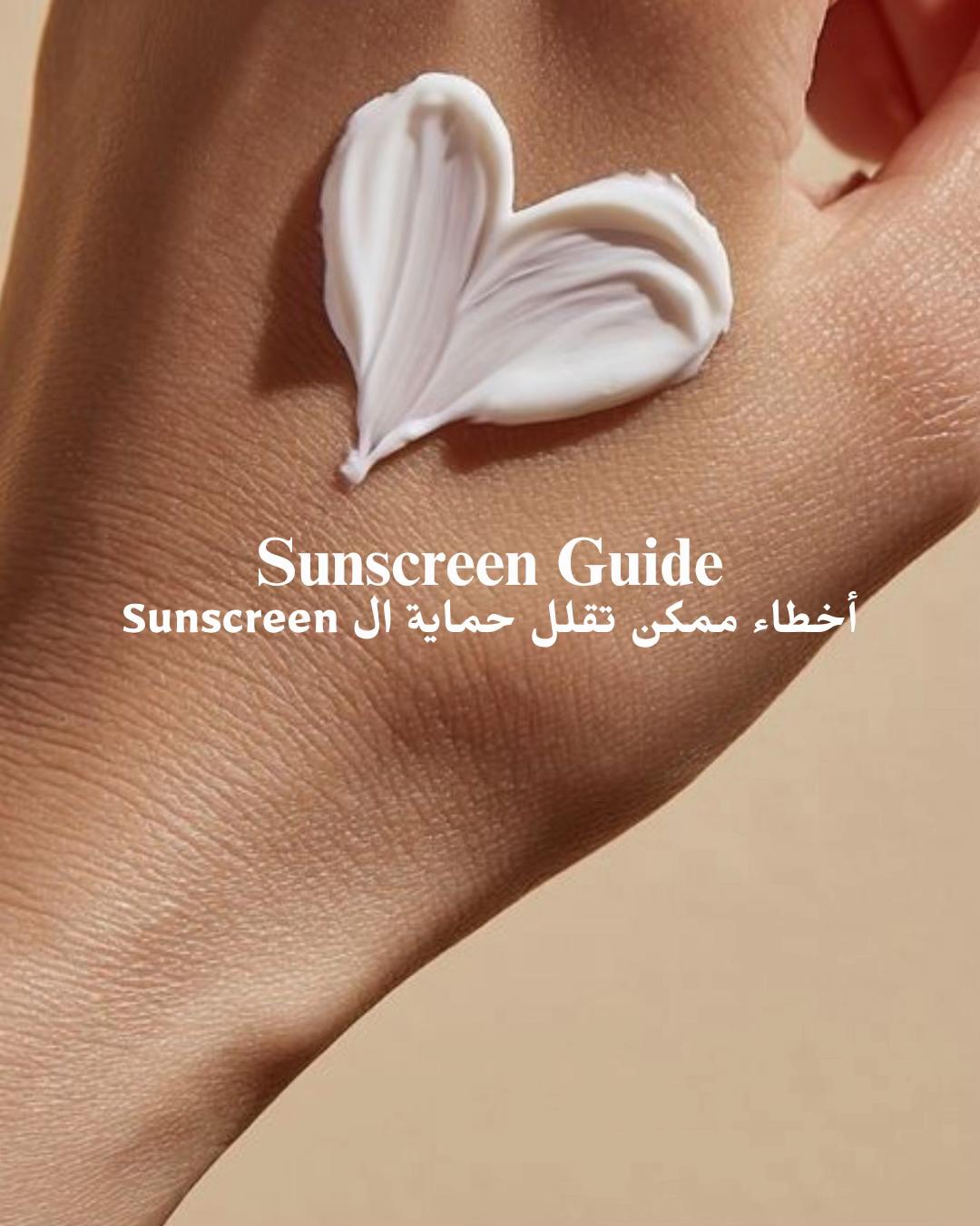 @menna_skintherapist