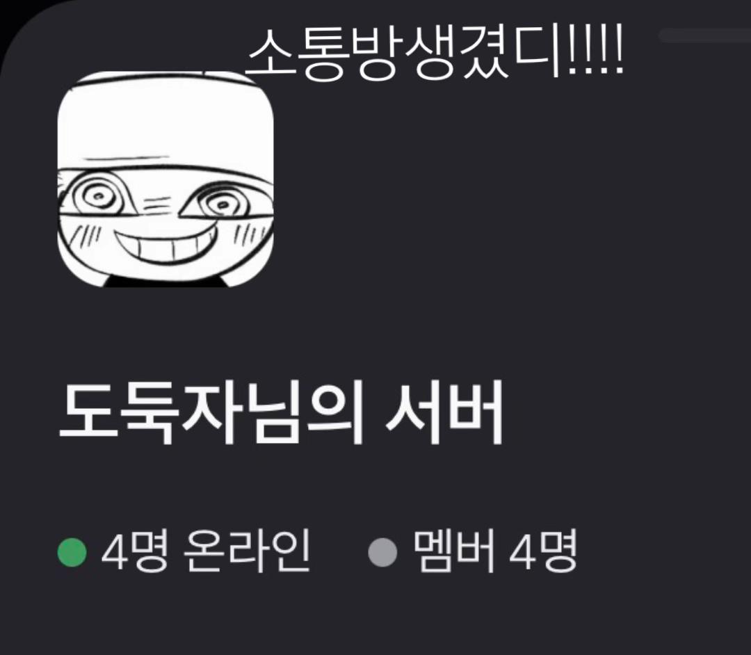 @도둑자