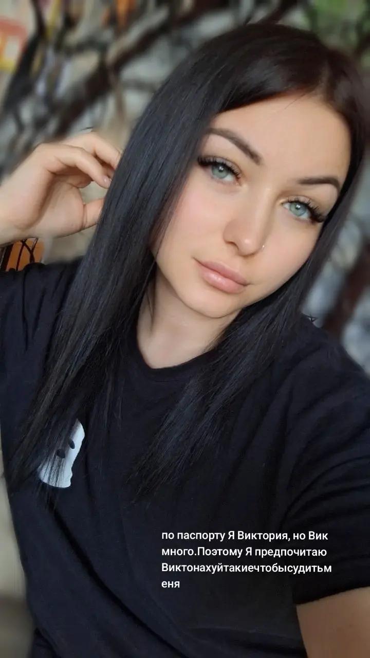 @Viktoriya