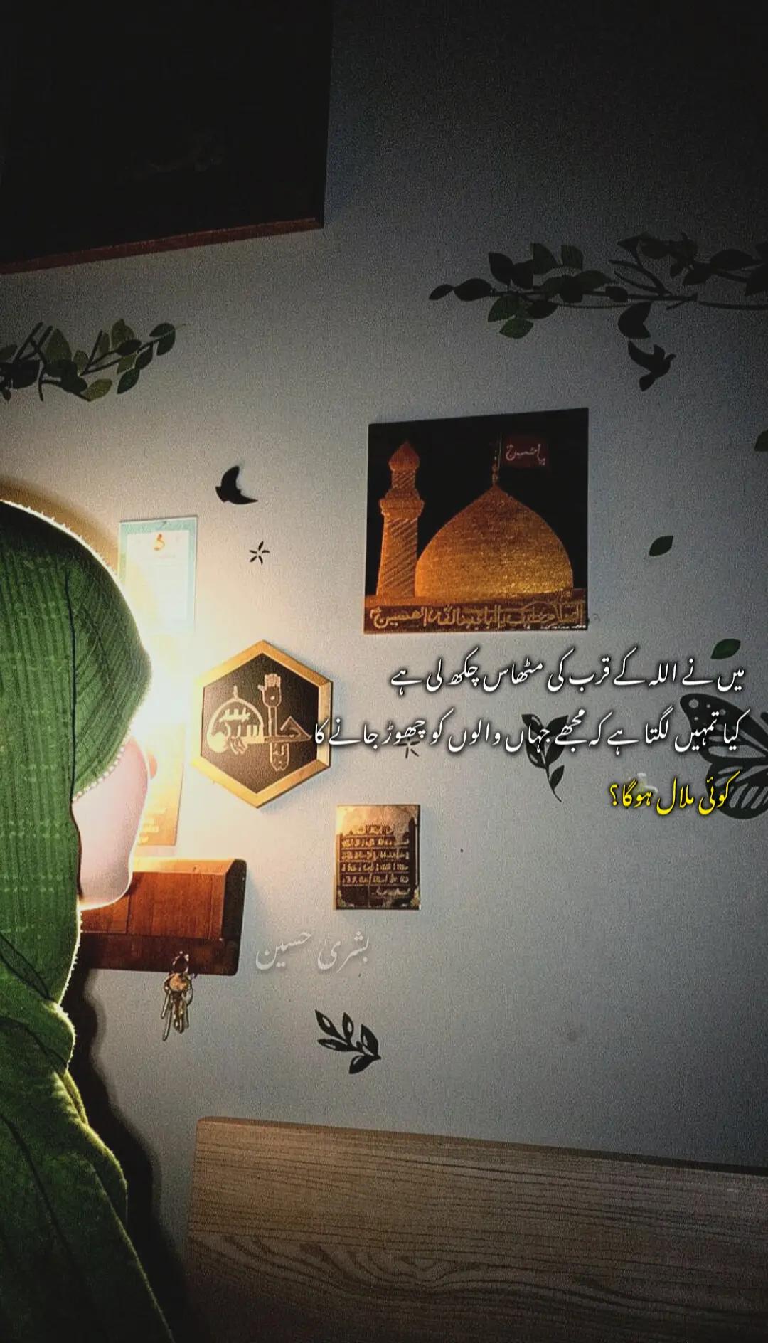 @بشریٰރ