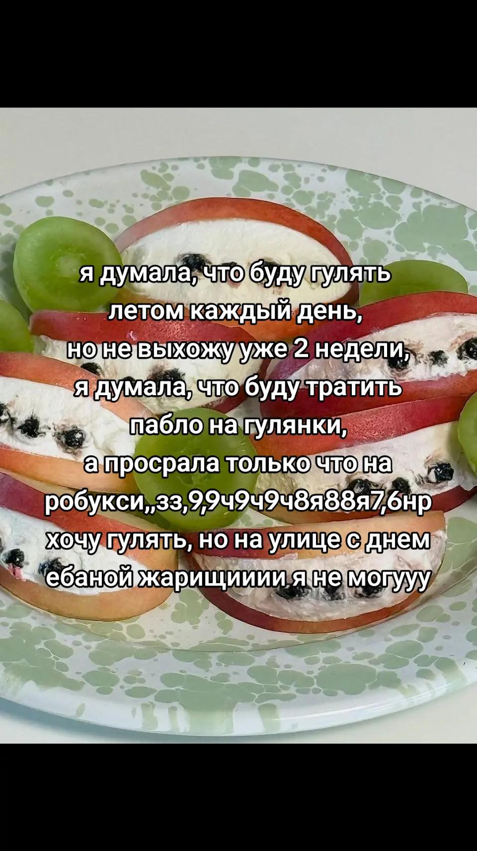 @strawbie
