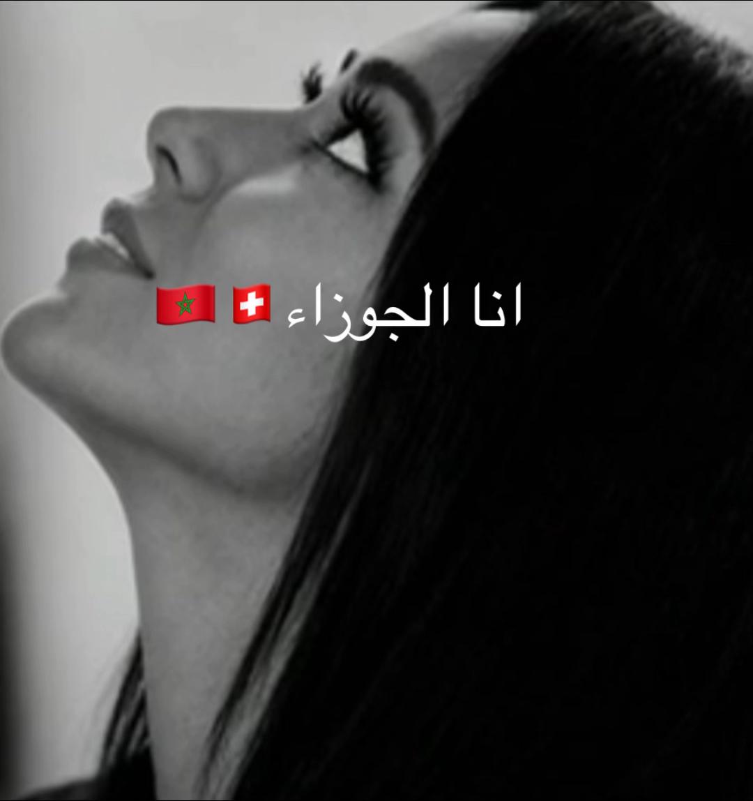 @🇲🇦lala sultana🇨🇭