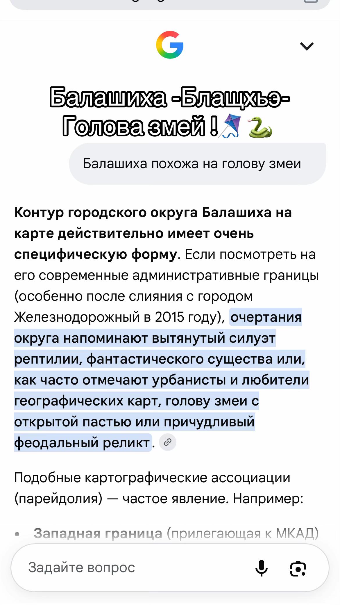 @Калмыкова 👑