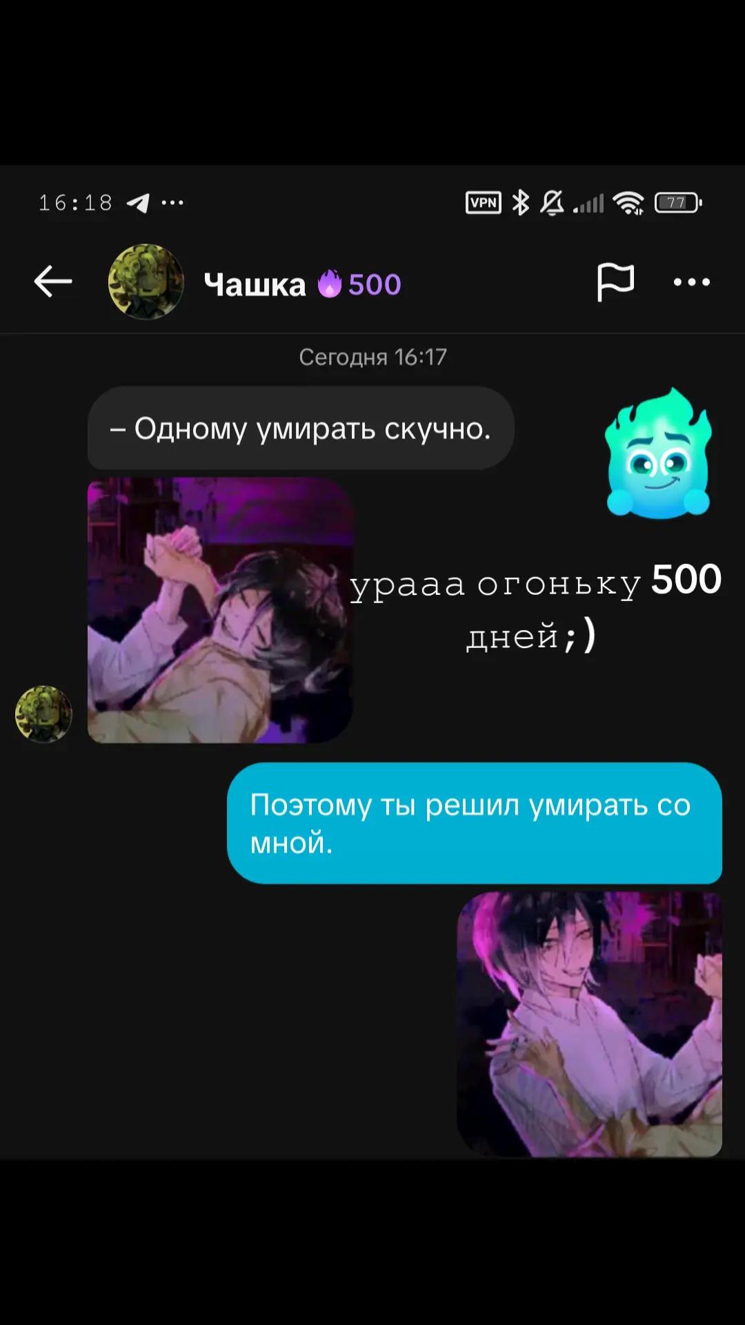 @рыбка!!🍊