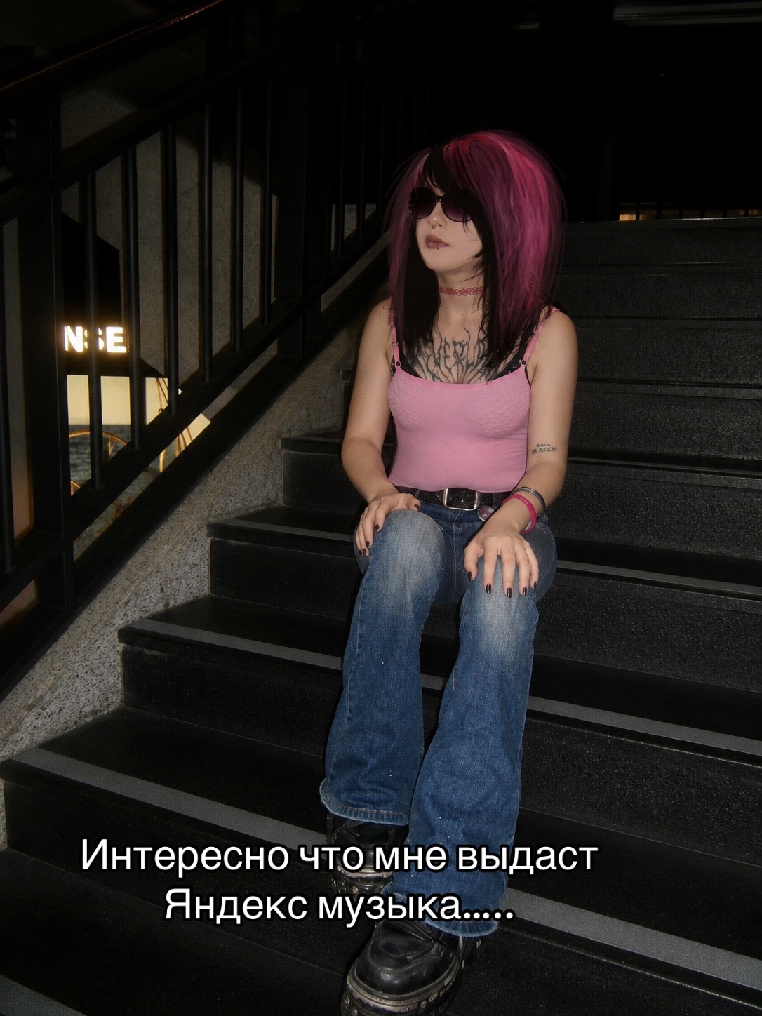 @КОРОЛЕВА FAKE