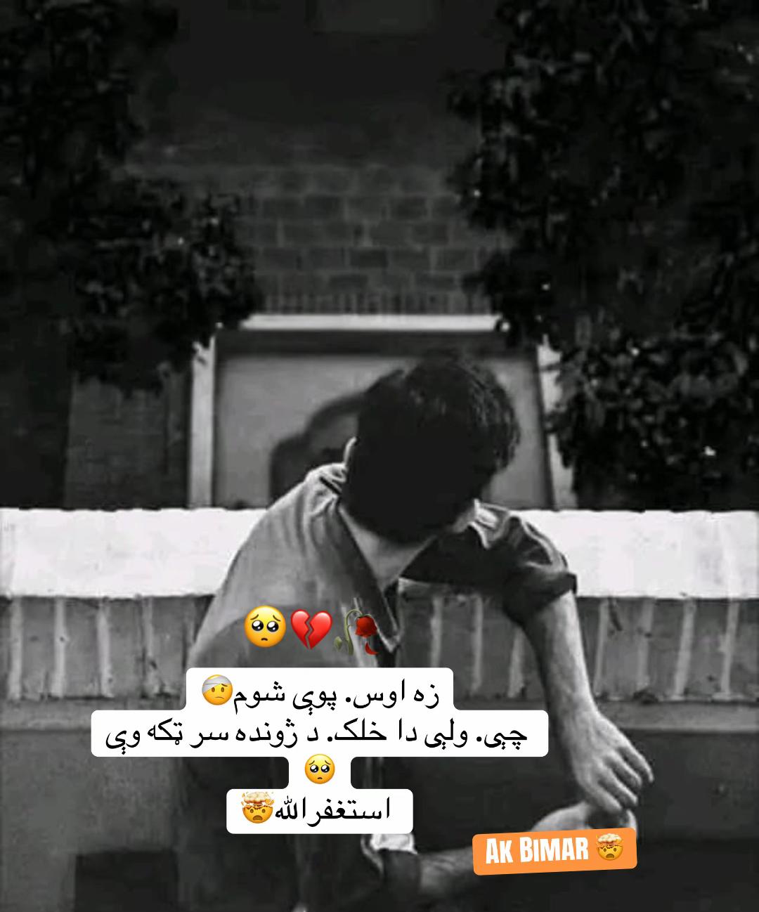 @💔زهنی بیمار🤯