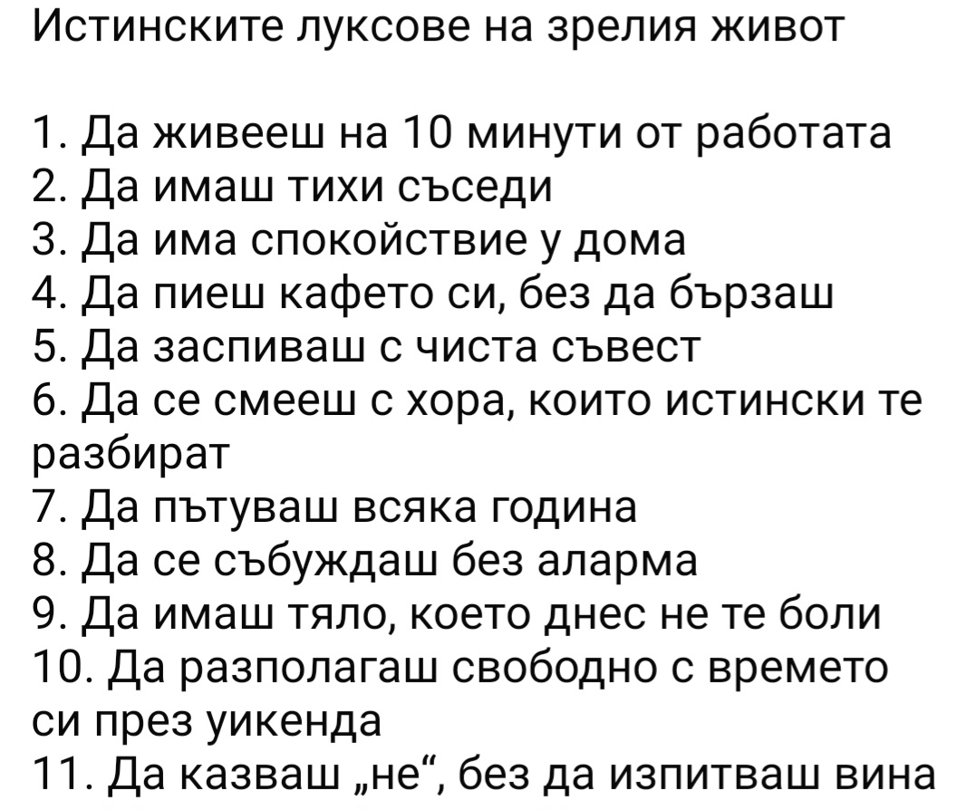 @🇧🇬🇧🇬🇧🇬ХРИСТО ДОНЕВ🤍💚❤️
