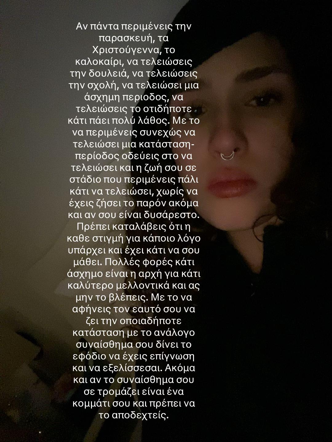 @alexandrazn