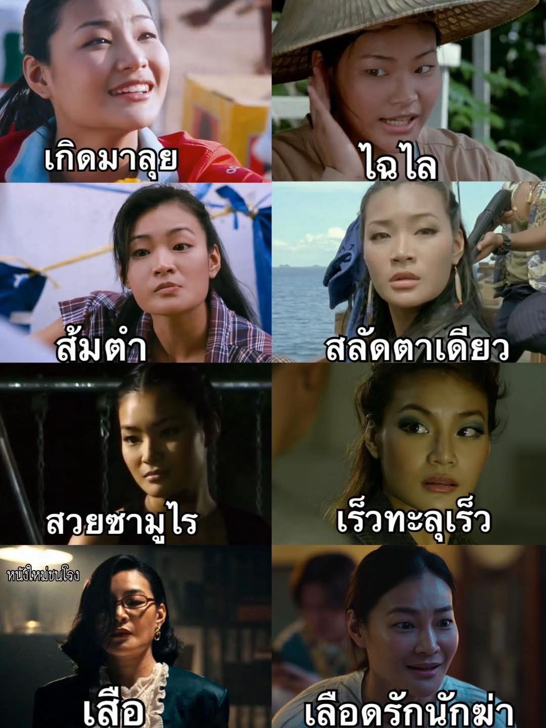 @NuiKessarinDcEkta...