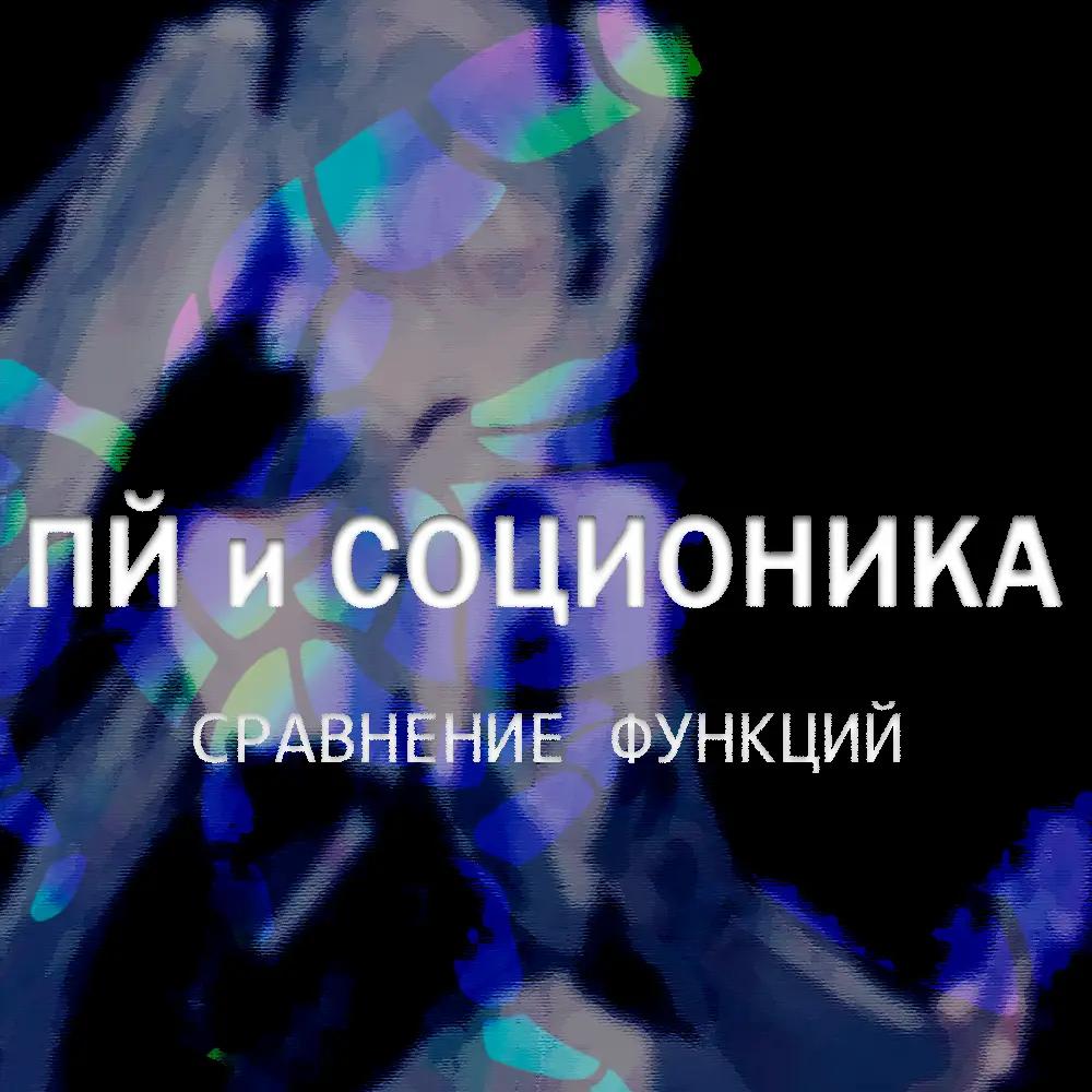 @кладбище