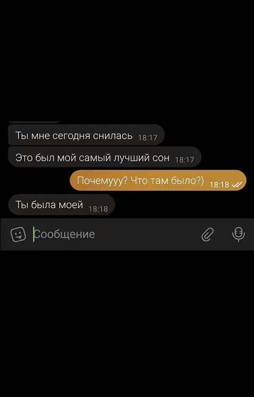 @Шестое чувство