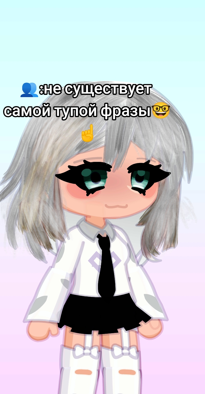 @★Дымка★