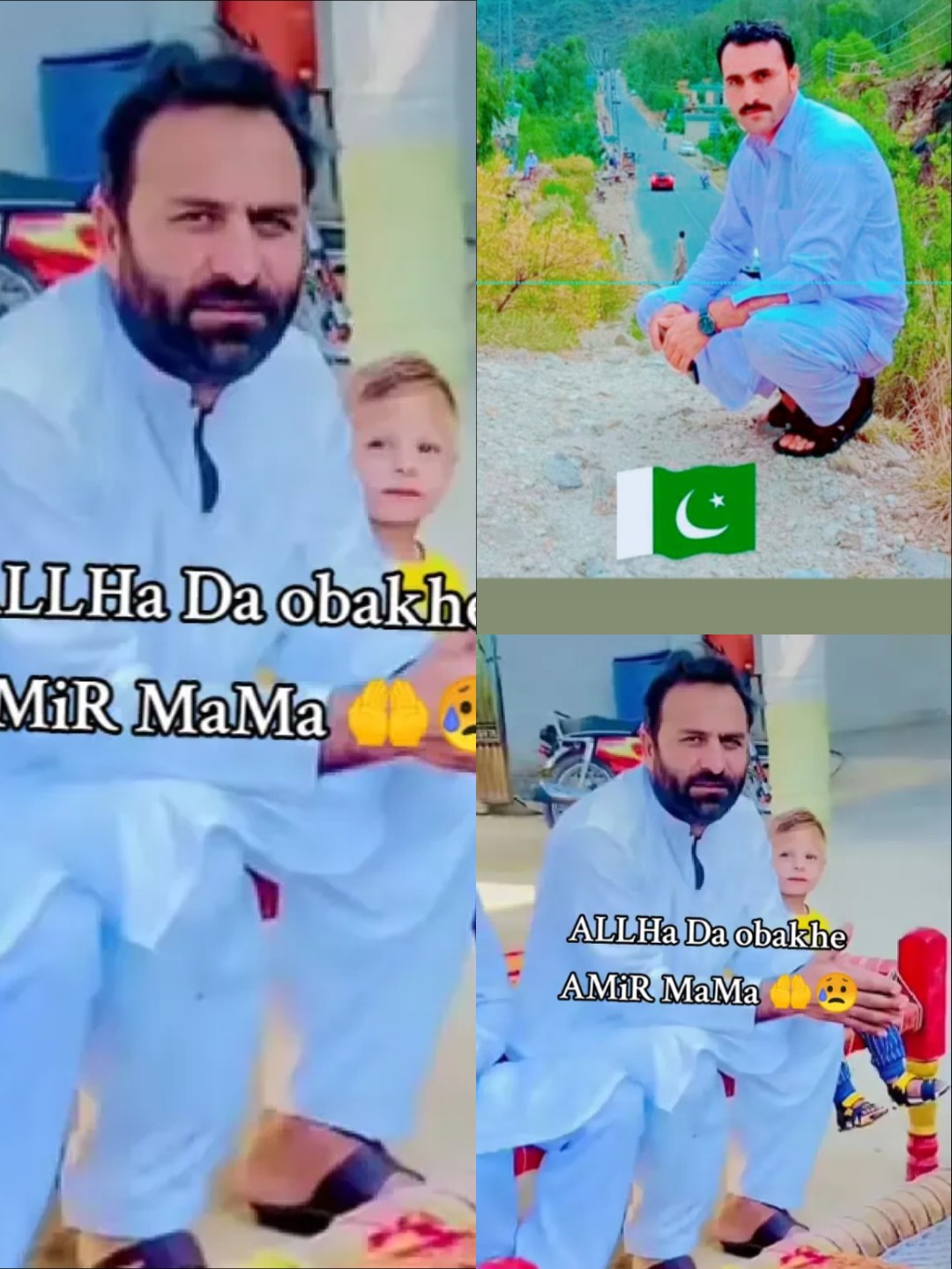 @Muhammad🥀🇵🇰🇸🇦🦅❤️♥️📳📲🥰