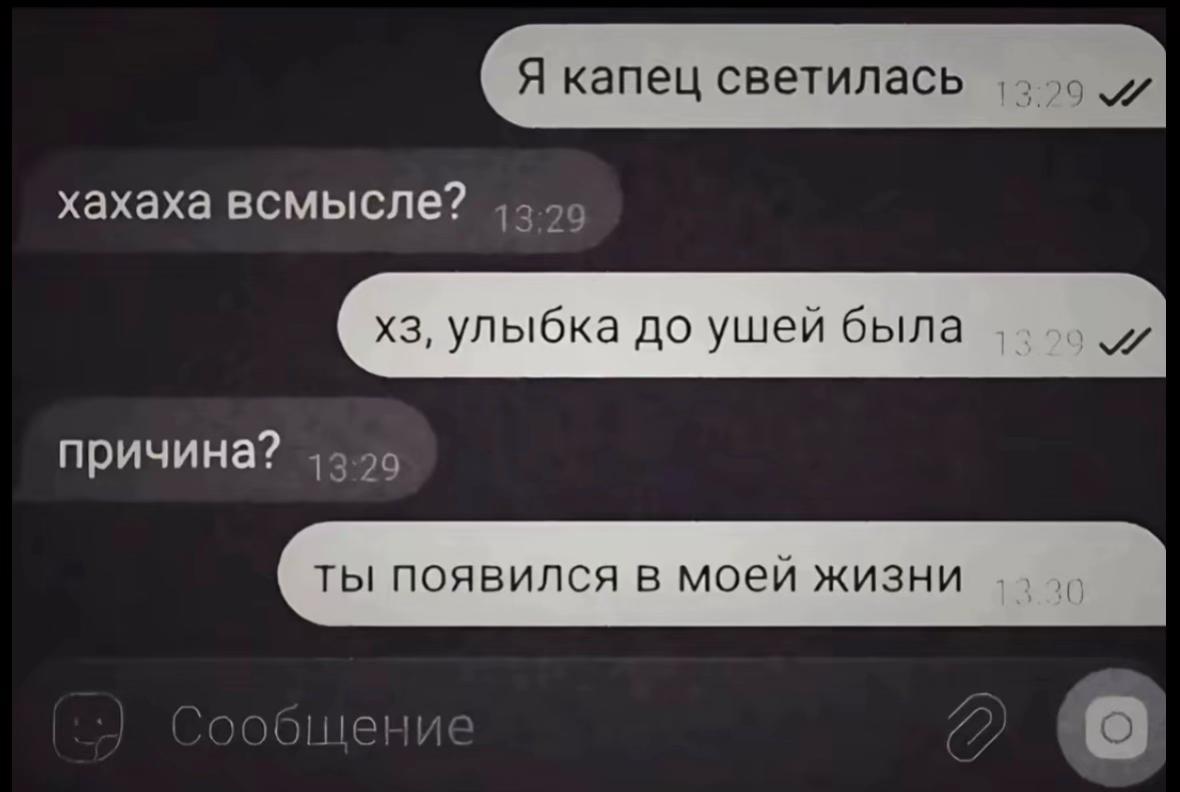 @Ustinka.a🪽