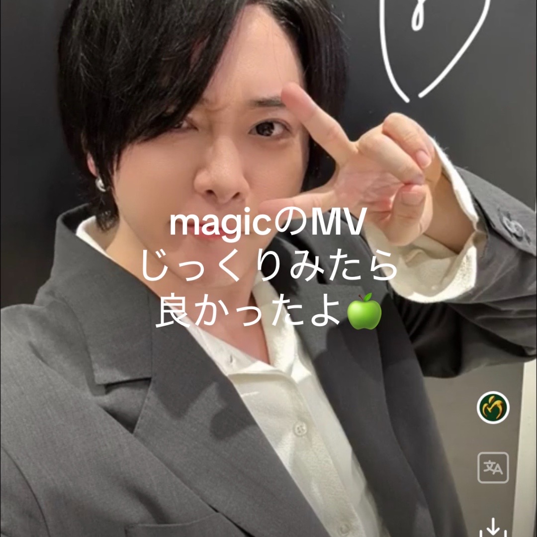 @ぼくのフェーズ2MGA🥰🎄大森たん🍏