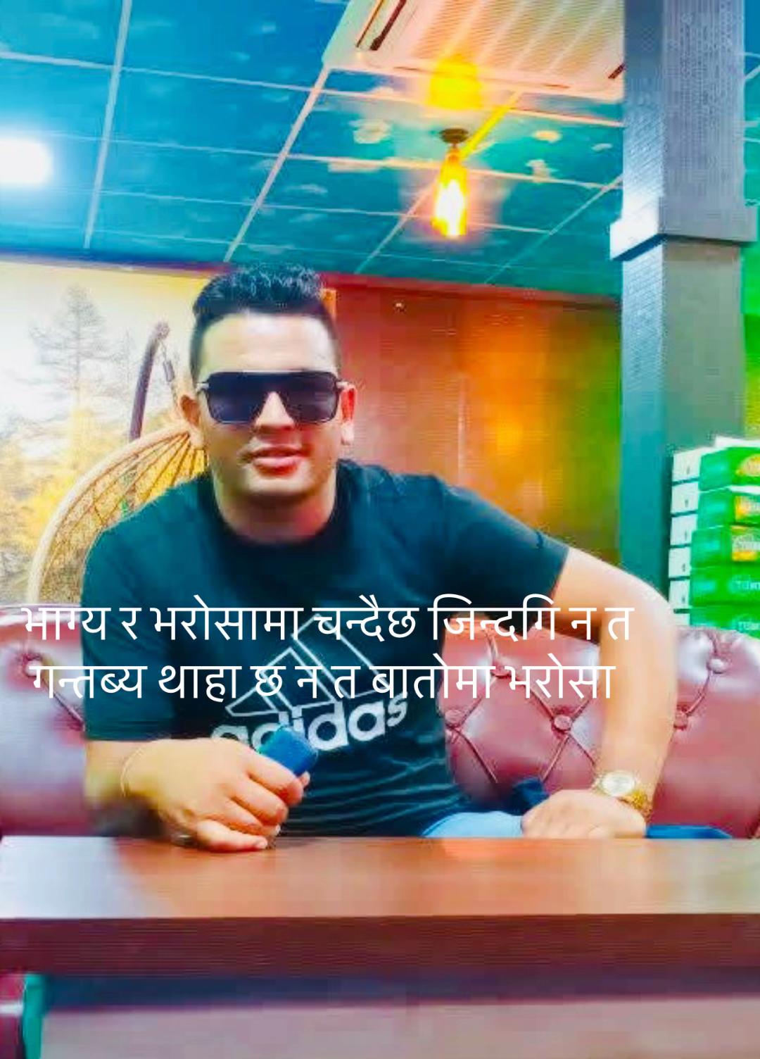 @Nibash bikram Shahi 56