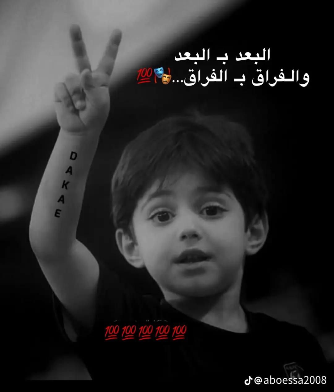 @مورا يعمم❤️☠️