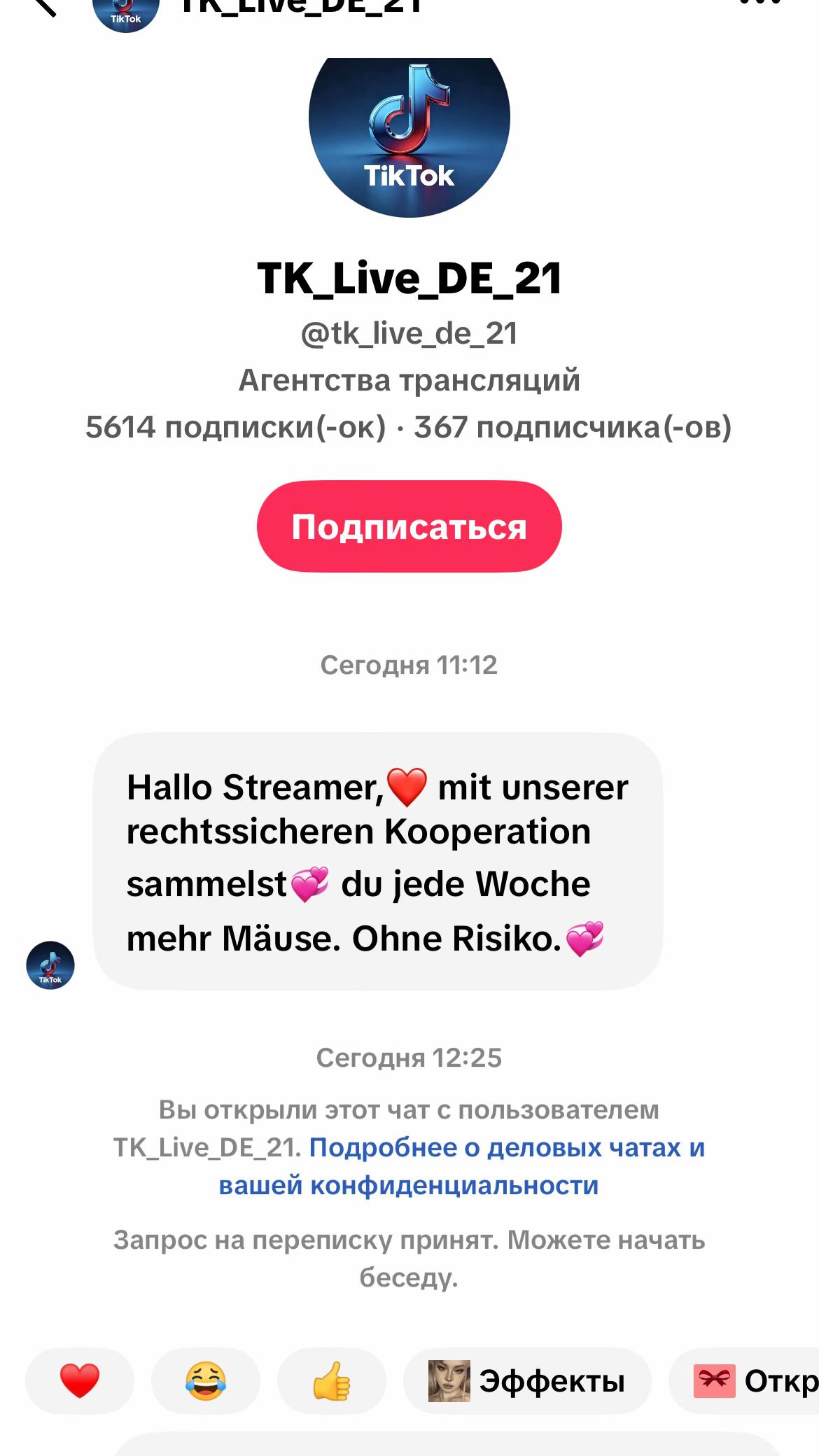 @lunalikaya🇦🇹🇺🇦
