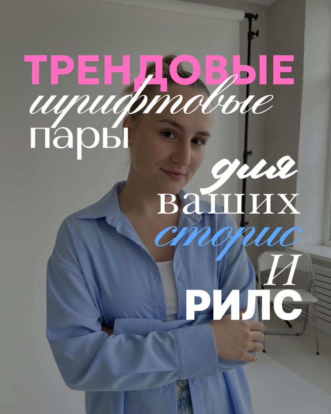 @ДАША | СММ | БЛОГ С НУЛЯ