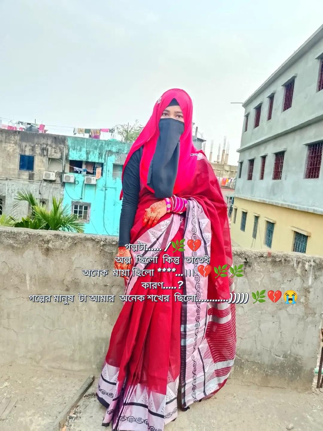 @💞নি্ঁর্ঁবে্ঁ কাঁদে ম্ঁন্ঁ 💞