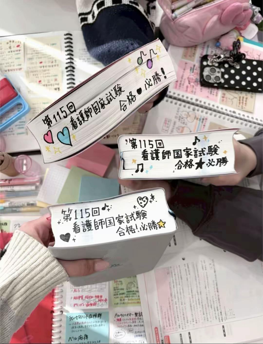 @杏珠