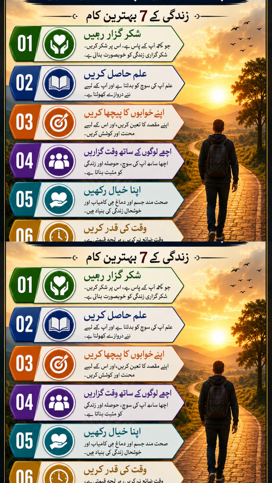 @Tariq Dar