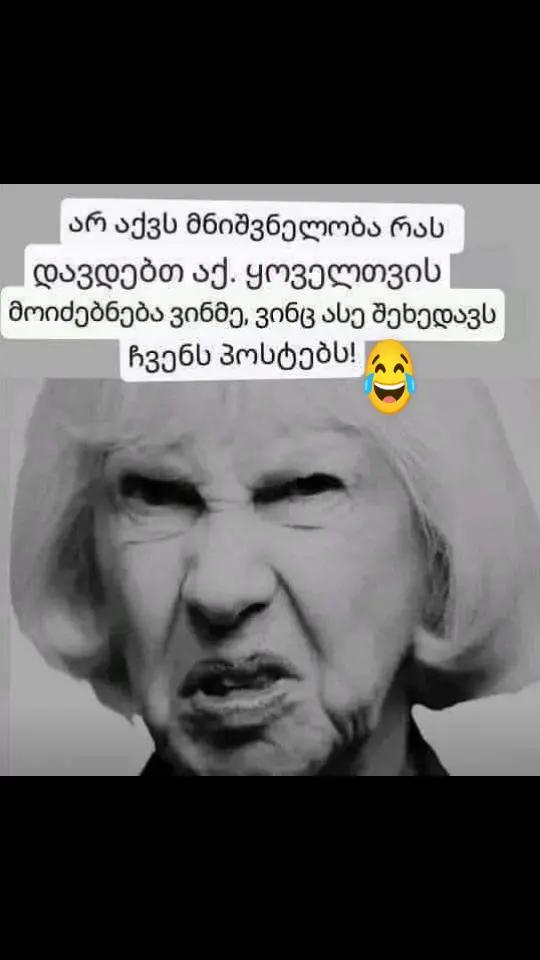 @๐ฌ๐ช Mari arabuli๐ฌ๐ท