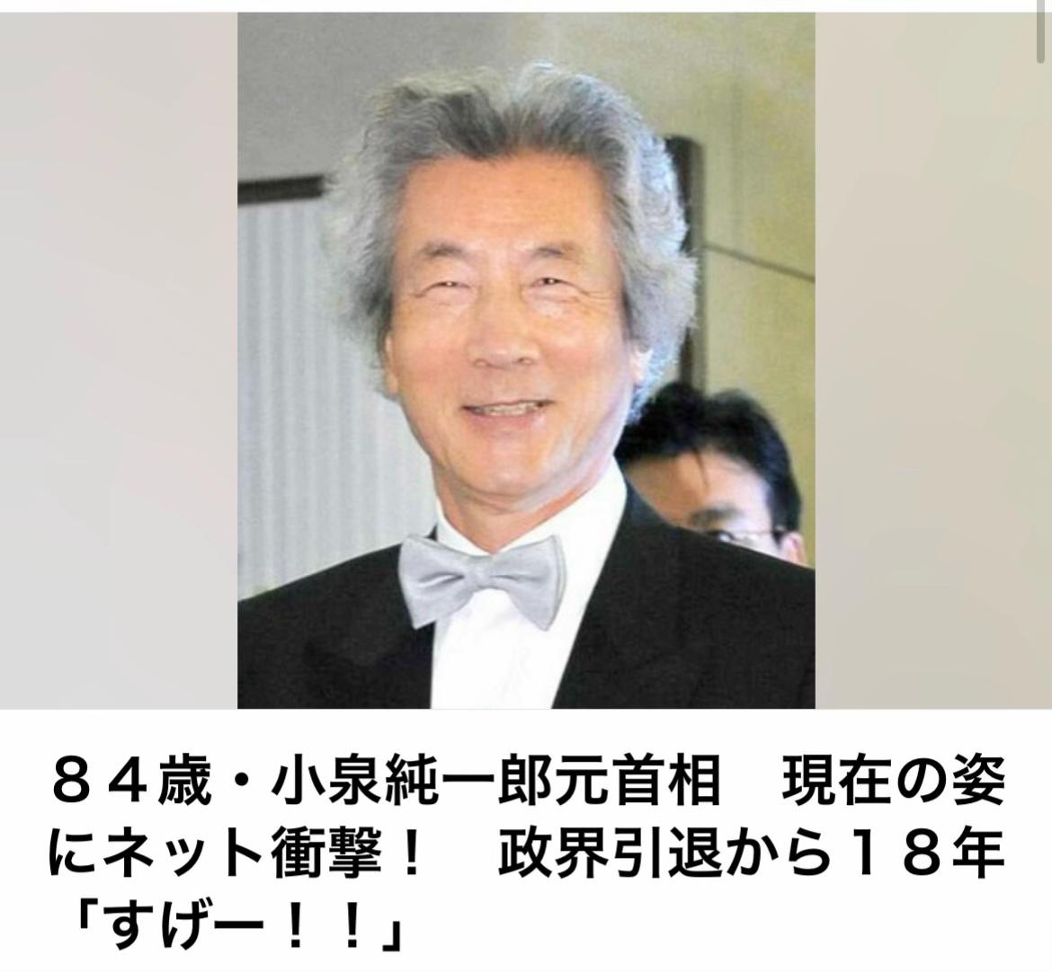 @The Voice Of Japan